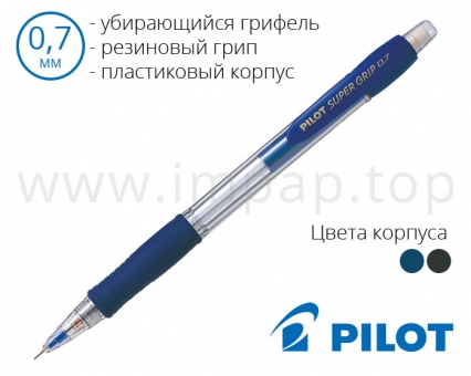 Олівець механічний Super Grip H-187 зі змінним стрижнем 0.7 мм